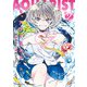よぅ、アクアリスト （2）（KADOKAWA） [電子書籍]
