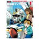 新装版 機動戦士Vガンダム（1）（KADOKAWA） [電子書籍]