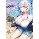 異世界ラクラク無人島ライフ ～クラス転移でクラフト能力を選んだ俺だけが、美少女たちとスローライフを送れるっぽい～（集英社） [電子書籍]