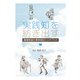 実践知を紡ぎ出す養護教諭の事例検討ハンドブック（VOYAGER（ボイジャー）） [電子書籍]