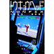 トウキョウヘッド-NONFIX-1993-2021（太田出版） [電子書籍]