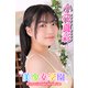 美少女学園 小花真彩 Part.113（アイマックス） [電子書籍]