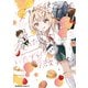 愛され天使なクラスメイトが、俺にだけいたずらに微笑む（1）（KADOKAWA） [電子書籍]