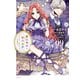 悪食令嬢と狂血公爵 ～その魔物、私が美味しくいただきます！～（9）（講談社） [電子書籍]