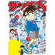 少年サンデーS（スーパー） 2025年1/1号（2024年11月25日）（小学館） [電子書籍]