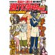 週刊漫画TIMES 2024年12/6・13合併号（芳文社） [電子書籍]