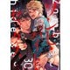 ゾンビ・ハイド・セックス【単話版】30（芳文社） [電子書籍]