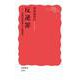反逆罪 近代国家成立の裏面史（岩波書店） [電子書籍]