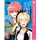 邦画プレゼン女子高生 邦キチ！ 映子さん Season12（集英社） [電子書籍]