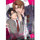 スキャンダラス・ダーリン 12（シーモアコミックス） [電子書籍]