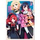 転生したラスボスは異世界を楽しみます（ノヴァコミックス）2（一二三書房） [電子書籍]