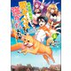 異世界転生したら愛犬ベスのほうが強かったんだが～職業街の人でも出来る宿屋経営と街の守り方～（ノヴァコミックス）1（一二三書房） [電子書籍]