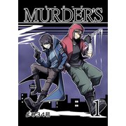 MURDER'S（1）（クロスフォリオ出版） [電子書籍]