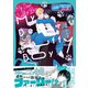My Dear Fluffy Boy【単行本版（電子限定描き下ろし付）】（シュークリーム） [電子書籍]
