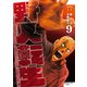 野人転生（9）（KADOKAWA） [電子書籍]