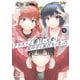 クラスで2番目に可愛い女の子と友だちになった 5（KADOKAWA） [電子書籍]
