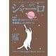 ジャーロ No. 97（光文社） [電子書籍]