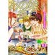 あの娘が街で食べるもの。 思い出食堂プレイバック～芋畑サリー・キタキ滝～ 1巻（少年画報社） [電子書籍]