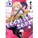 ロッキン・ソウル 1（KADOKAWA） [電子書籍]