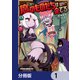 魔のものたちは企てる【分冊版】 1（KADOKAWA） [電子書籍]
