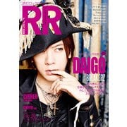 ROCK AND READ 048（アクセル・コミュニケーションズ） [電子書籍]