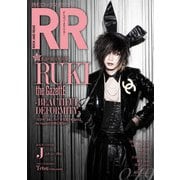 ROCK AND READ 049（アクセル・コミュニケーションズ） [電子書籍]