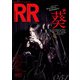 ROCK AND READ 051（アクセル・コミュニケーションズ） [電子書籍]