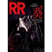 ROCK AND READ 051（アクセル・コミュニケーションズ） [電子書籍]