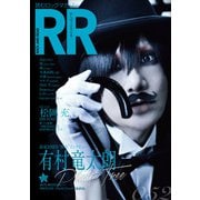 ROCK AND READ 052（アクセル・コミュニケーションズ） [電子書籍]