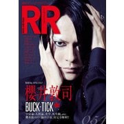 ROCK AND READ 054（アクセル・コミュニケーションズ） [電子書籍]