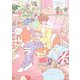 ふわふわセラピスト【電子特典付き】（イースト・プレス） [電子書籍]