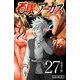 百眼のアーガス（話売り） ♯27（秋田書店） [電子書籍]