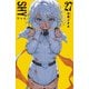 SHY 27（秋田書店） [電子書籍]