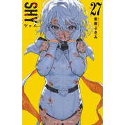 SHY 27（秋田書店） [電子書籍]