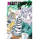 BEAST COMPLEX 4（秋田書店） [電子書籍]