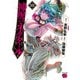 神呪のネクタール 18（秋田書店） [電子書籍]