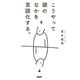 こうやって頭のなかを言語化する。（PHP研究所） [電子書籍]