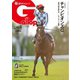 週刊Gallop（ギャロップ） 2024年12月1日号（サンケイスポーツ） [電子書籍]