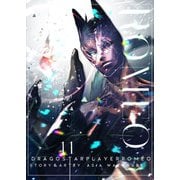 DragoStarPlayer ROMEO 11（ジュネット） [電子書籍]