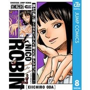 ONE PIECE ニコ・ロビン（集英社） [電子書籍]