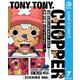 ONE PIECE トニートニー・チョッパー（集英社） [電子書籍]
