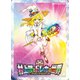 村上隆とトレカの世界（マガジンハウス） [電子書籍]