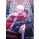 白いドレスと紅い月がとけあう夜に（KADOKAWA） [電子書籍]