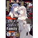 【電子版】ドラゴンマガジン 2025年1月号（KADOKAWA） [電子書籍]