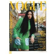 VOGUE JAPAN 2025年1月号 No.305（コンデナスト･ジャパン） [電子書籍]
