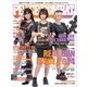 PEACE COMBAT（ピースコンバット） Vol.64（ASTOWA BOOKS） [電子書籍]