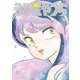 うる星やつら公式ファンブック DancingStar（小学館） [電子書籍]