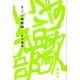 すごい短歌部（講談社） [電子書籍]