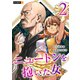 ニュートンを抱いた女 2巻（U-NEXT） [電子書籍]