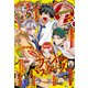 ジャンプSQ. 2025年2月号（集英社） [電子書籍]